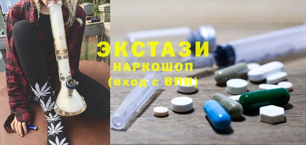 ECSTASY Бронницы