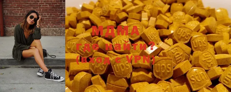 купить наркотик  Электроугли  MDMA crystal 